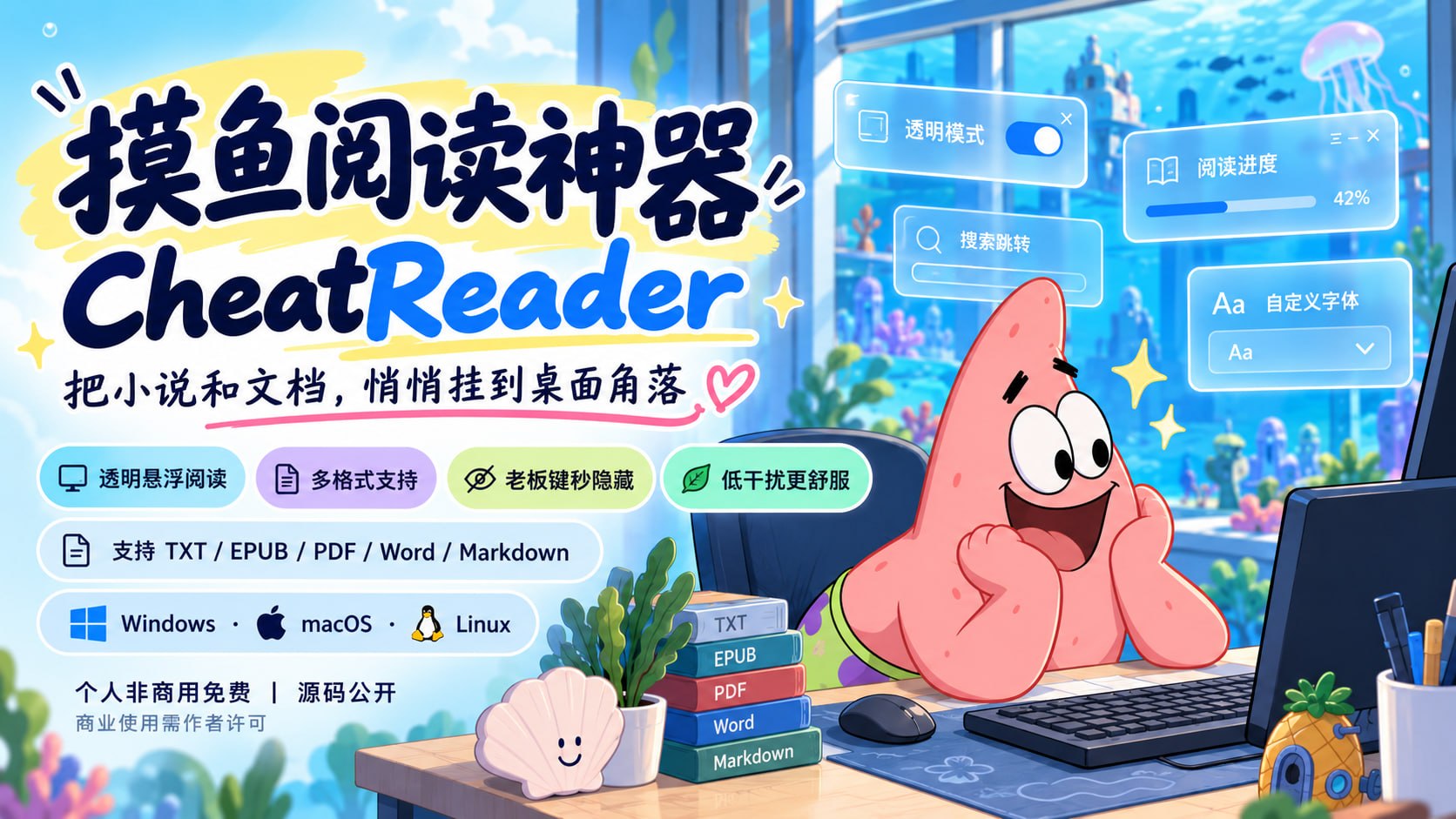 TG小树屋|资源分享&公益代理 配图