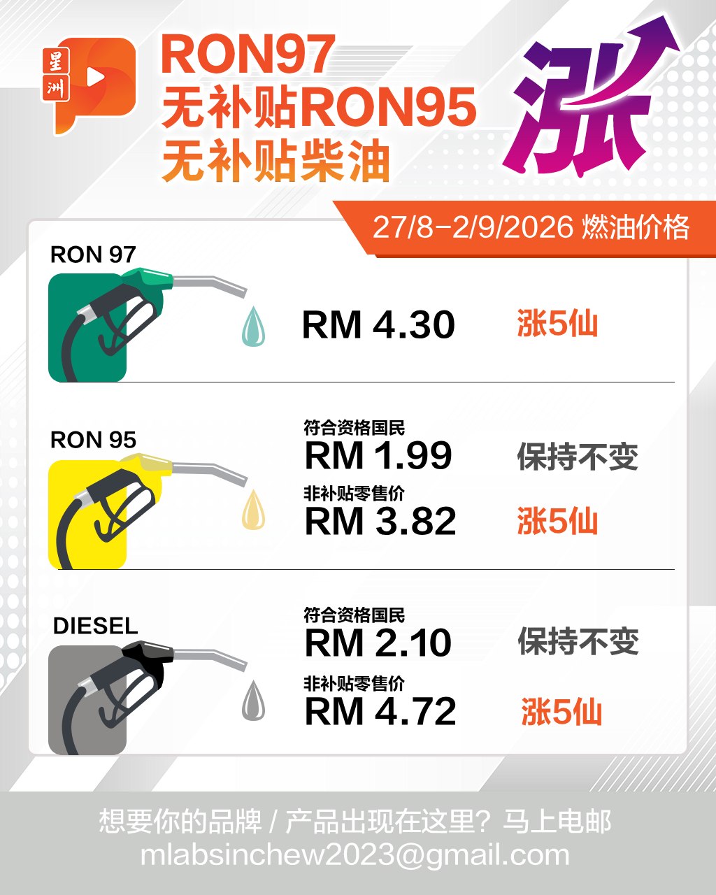 百格Pocketimes 配图