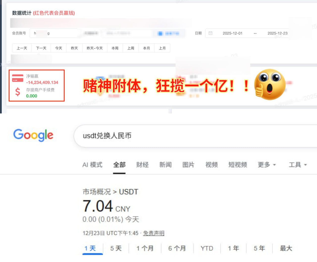 Y3 国际u台 PG电子 麻将胡了 AG捕鱼 百家乐 配图