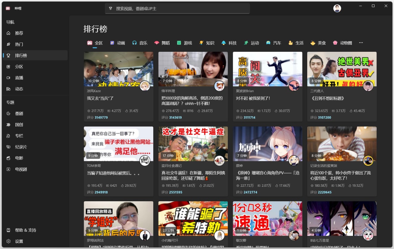 Leonn的博客 配图