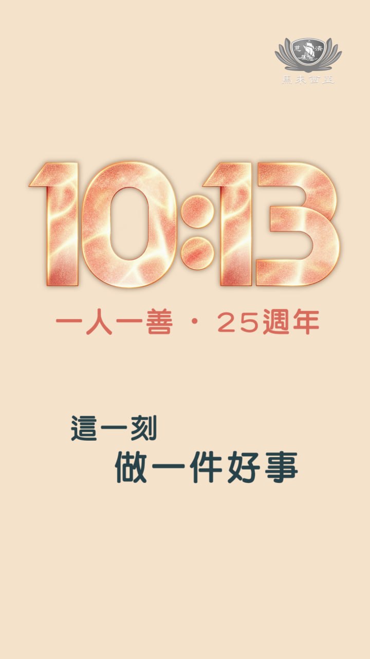 DaAi Channel Malaysia 配图