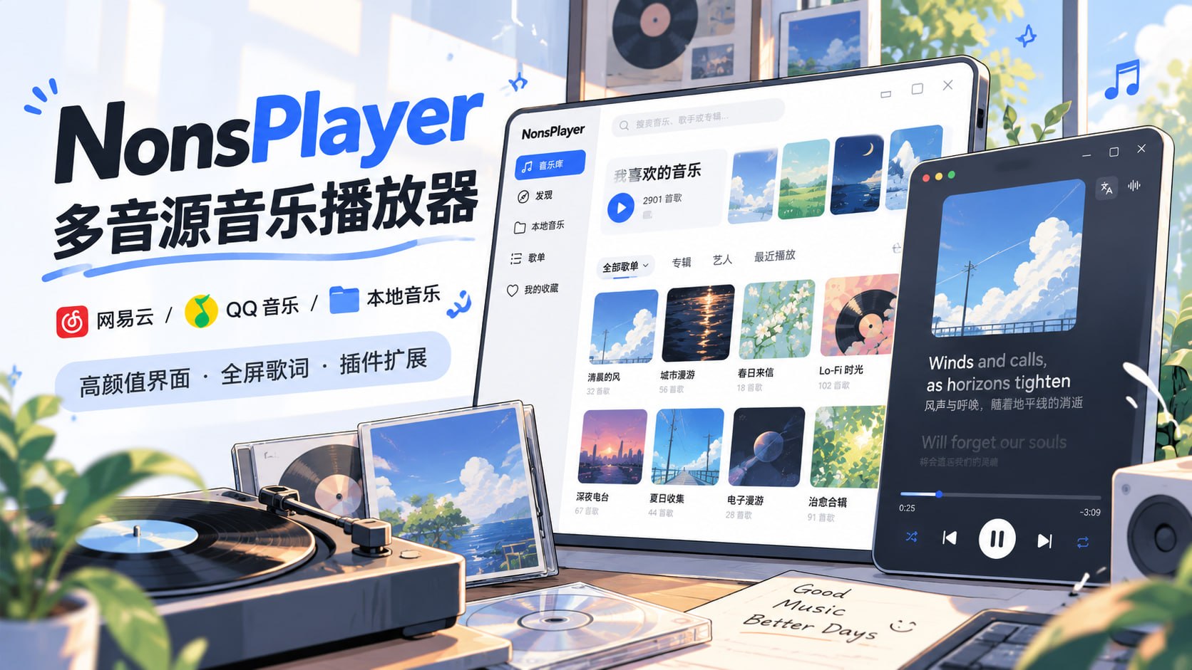 TG小树屋｜资源分享&公益代理 配图
