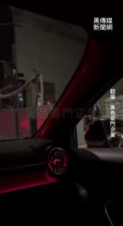 黑色豪門企業 配图