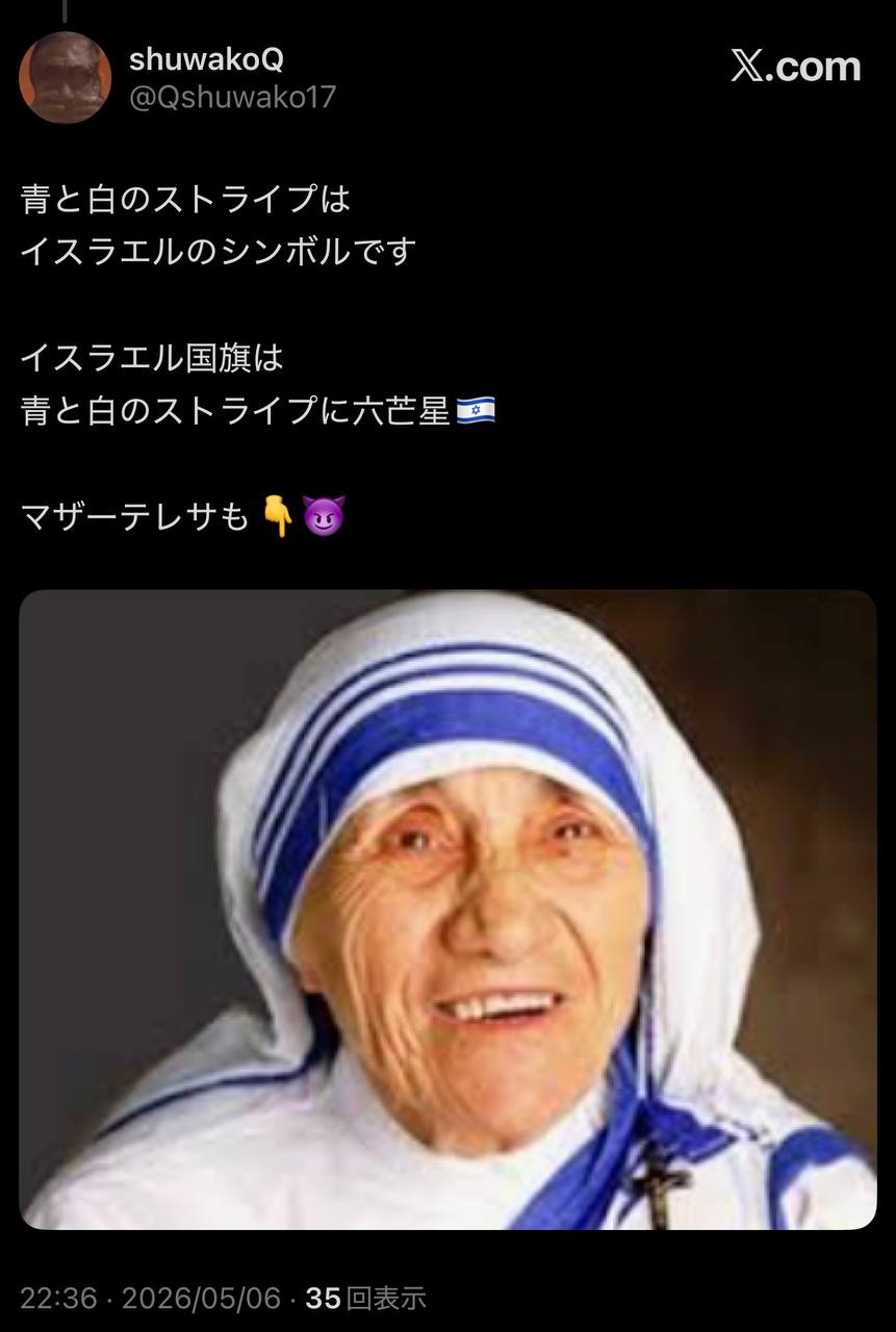 EriQmapJapan️️️️️️ 配图