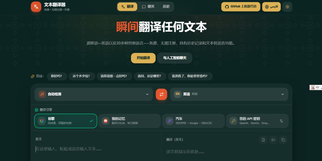 白嫖分享社 配图