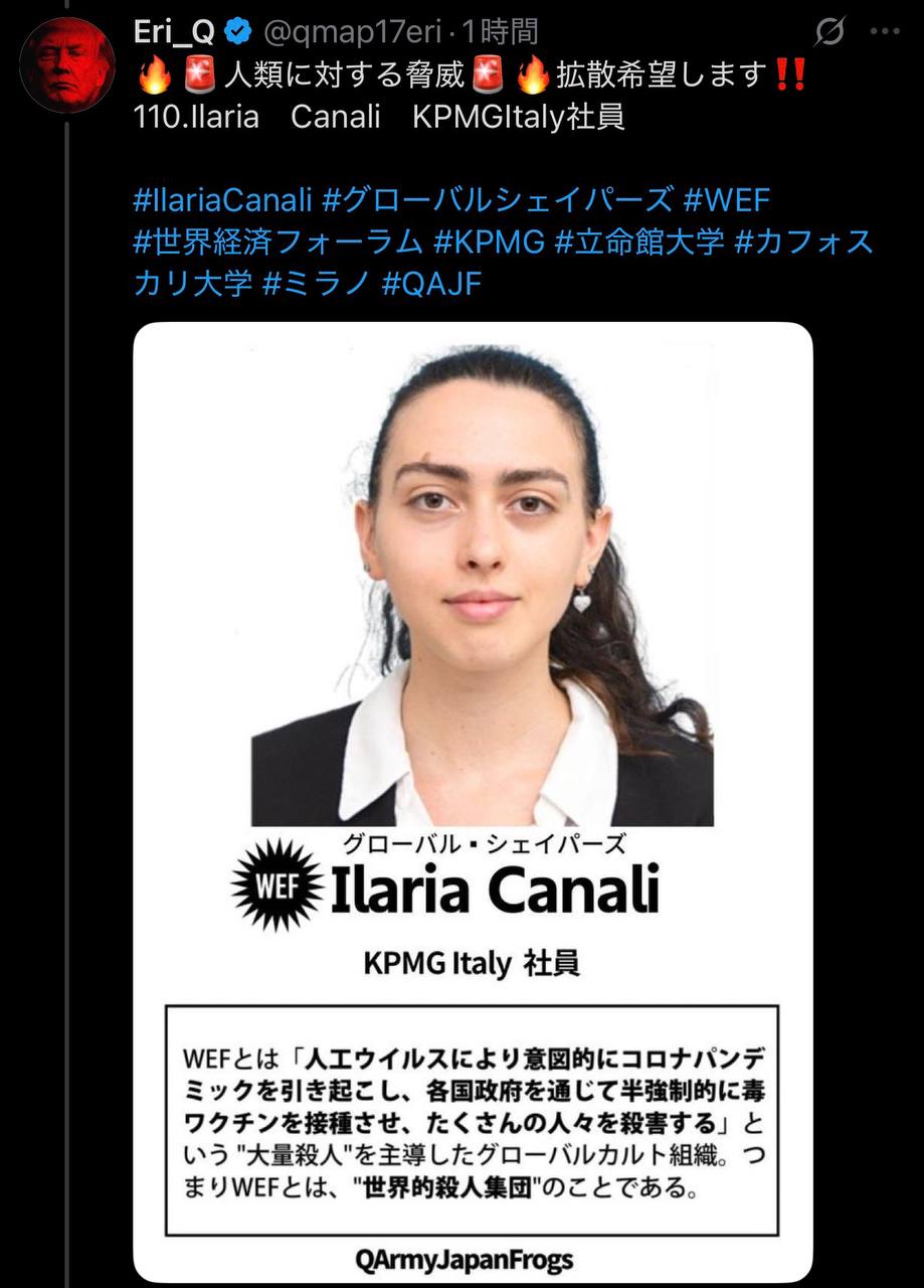 EriQmapJapan️️️️️️ 配图
