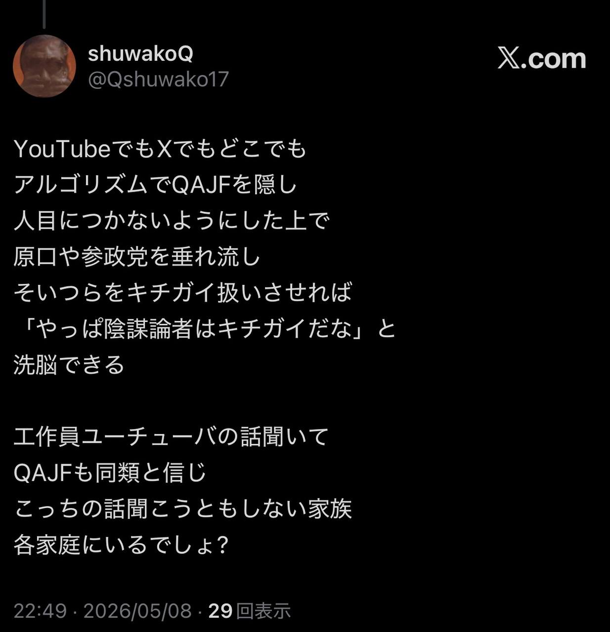 EriQmapJapan️️️️️️ 配图