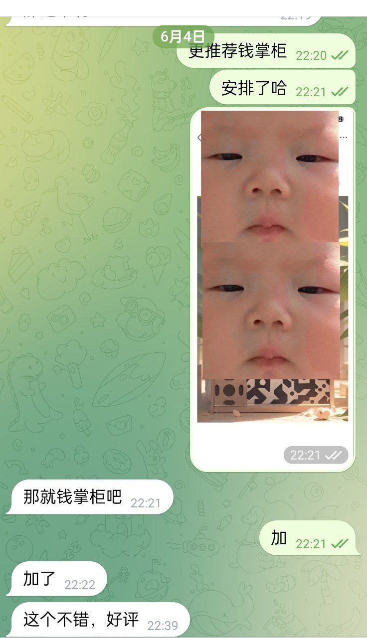 超级文爱语爱色涩裸聊 配图
