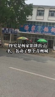 热点情报社 配图