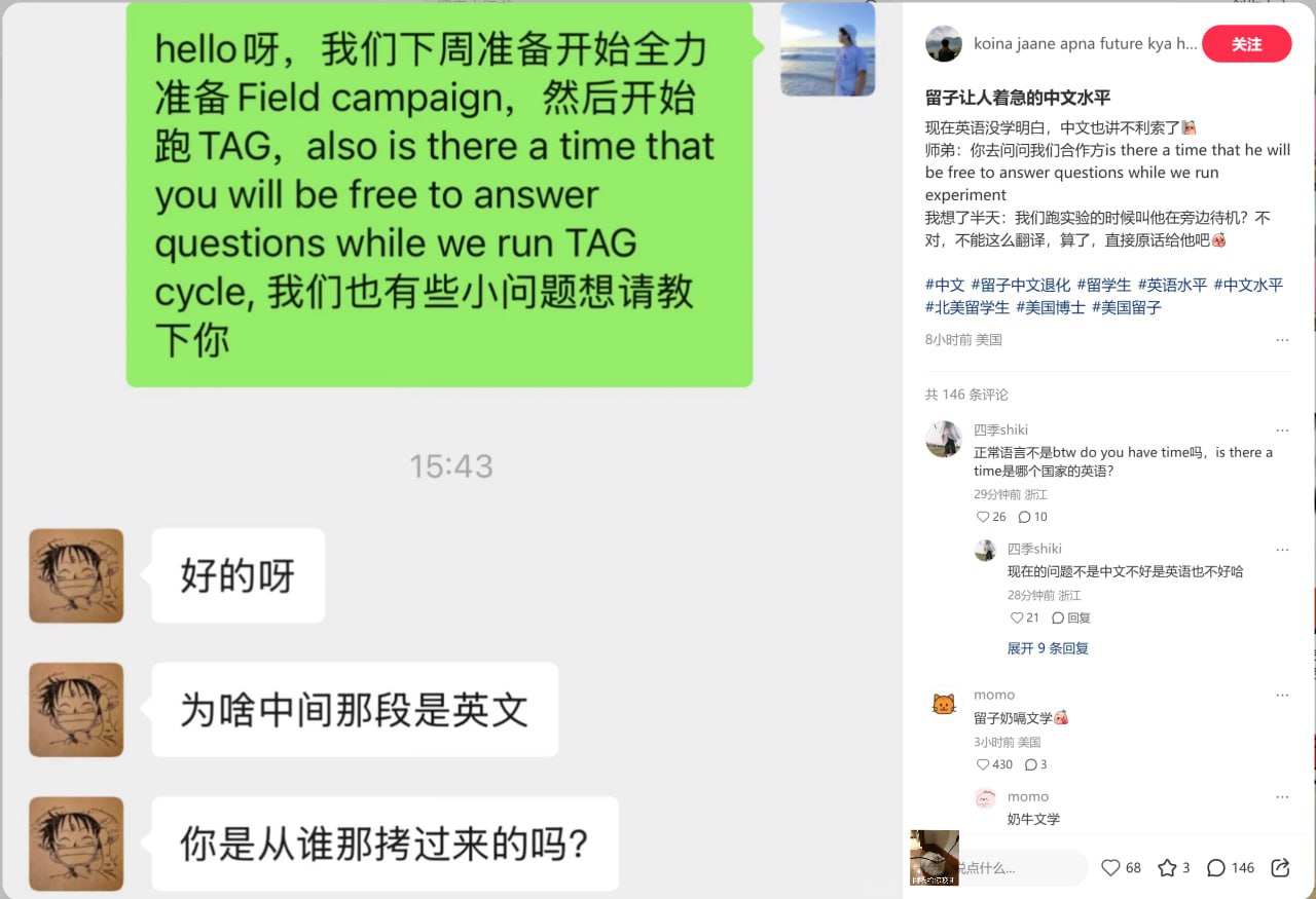 简中互联网废物大赏 配图