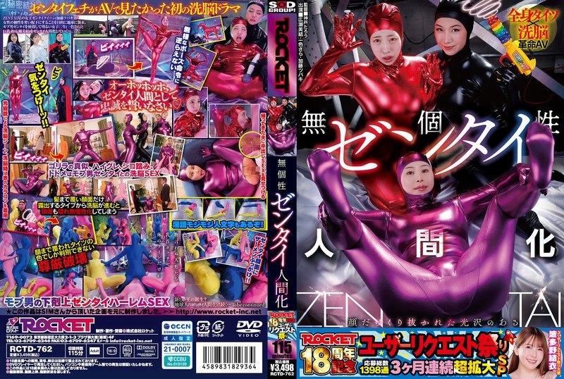 AV日报-种子|磁链|下载链接|日本|有码|无码|骑兵|步兵 配图
