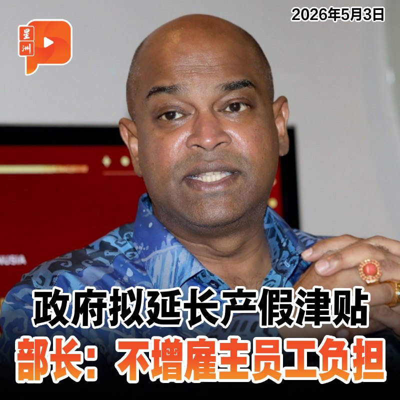 百格Pocketimes 配图