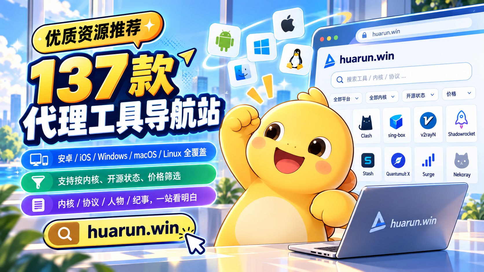 TG小树屋|资源分享&公益代理 配图