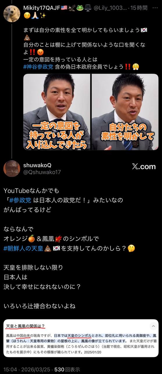 EriQmapJapan️️️️️️ 配图