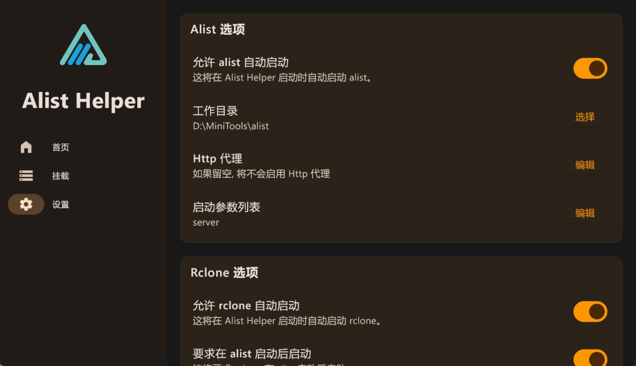 Alist资源频道 配图