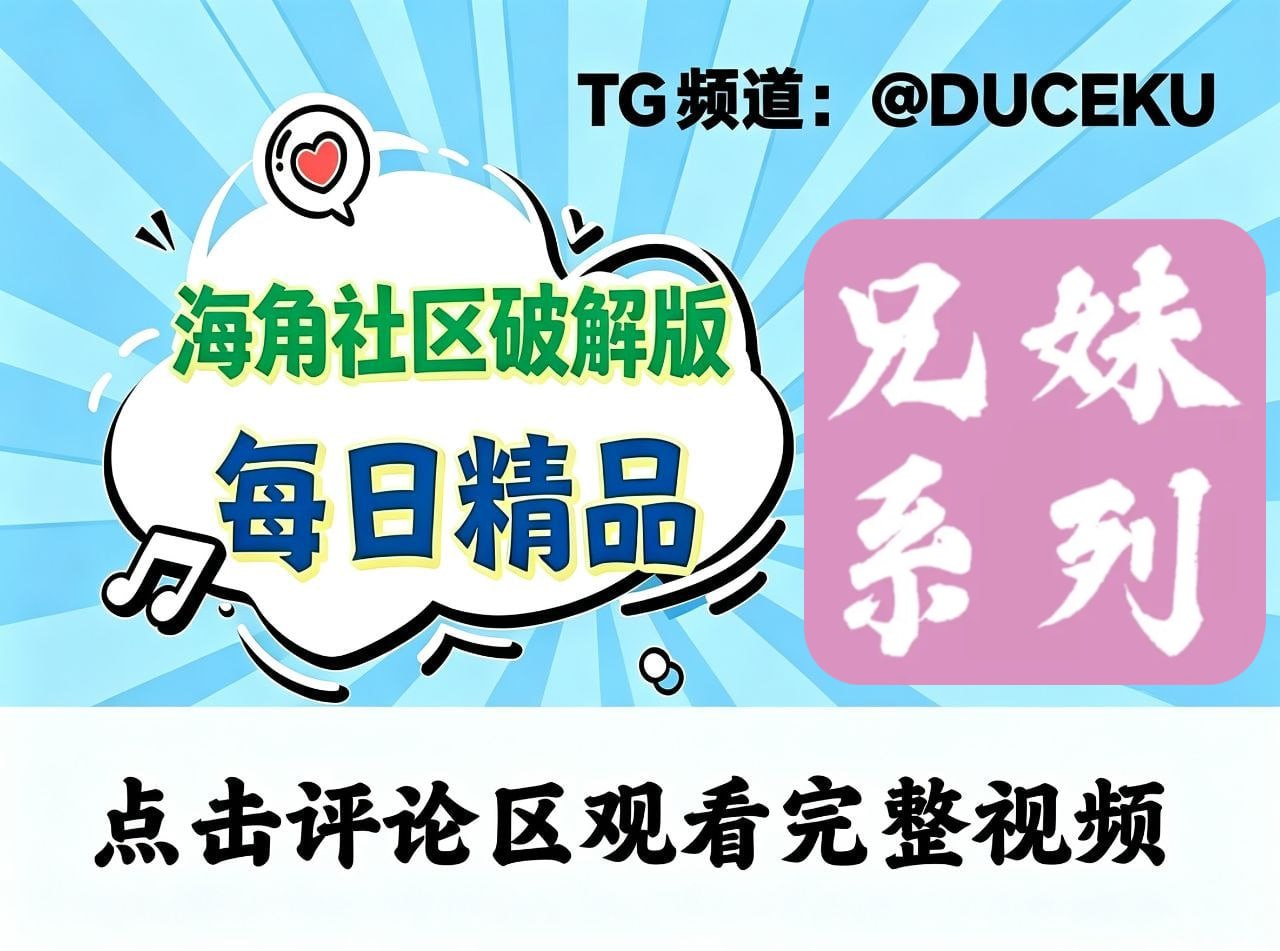 国产母子父女兄妹姐弟乱伦 配图