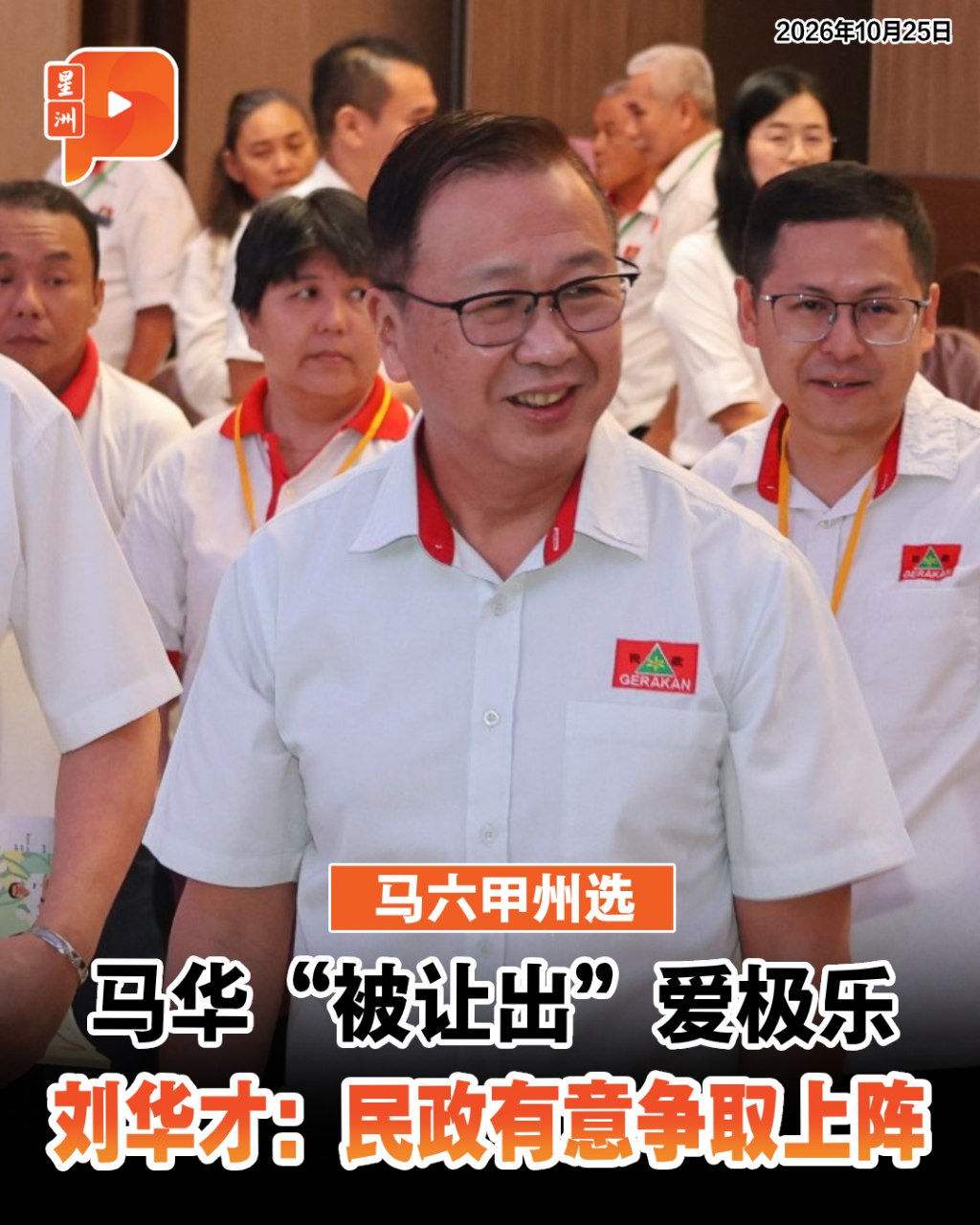 百格Pocketimes 配图