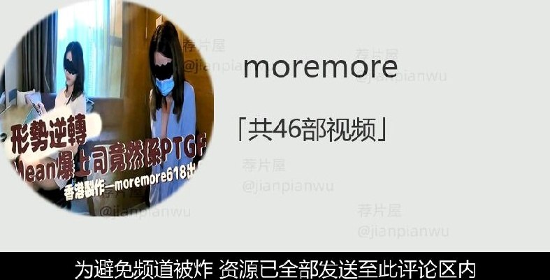 抖音反差网红福利姬 配图