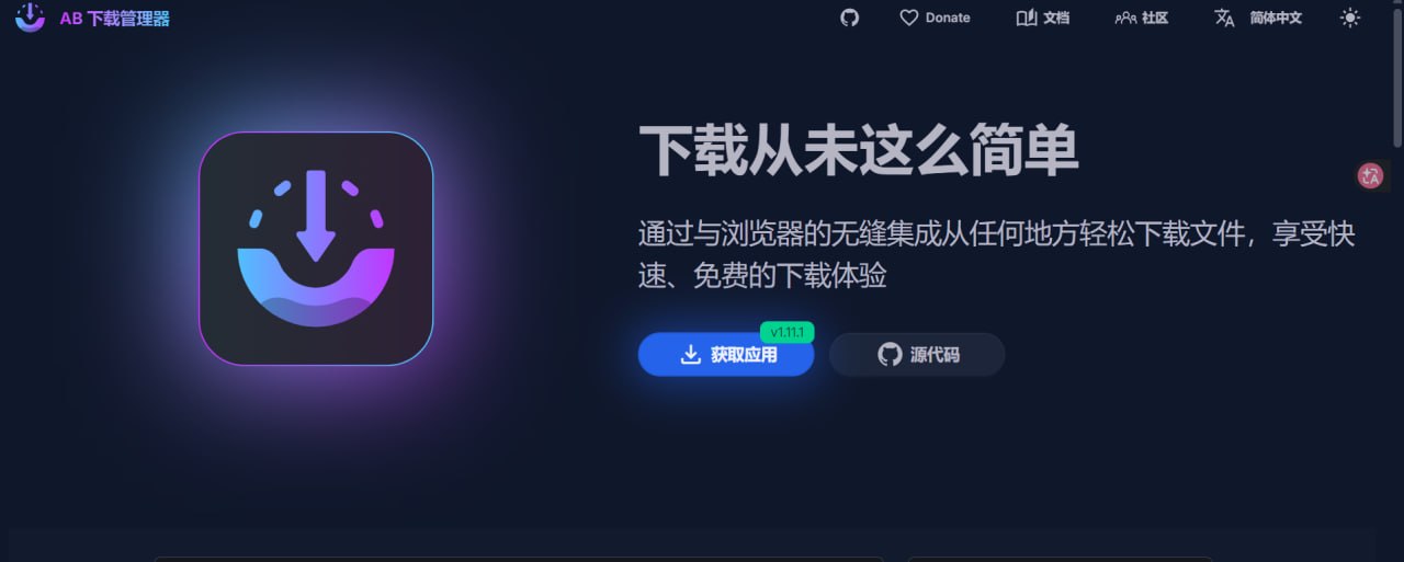 白嫖分享社 配图