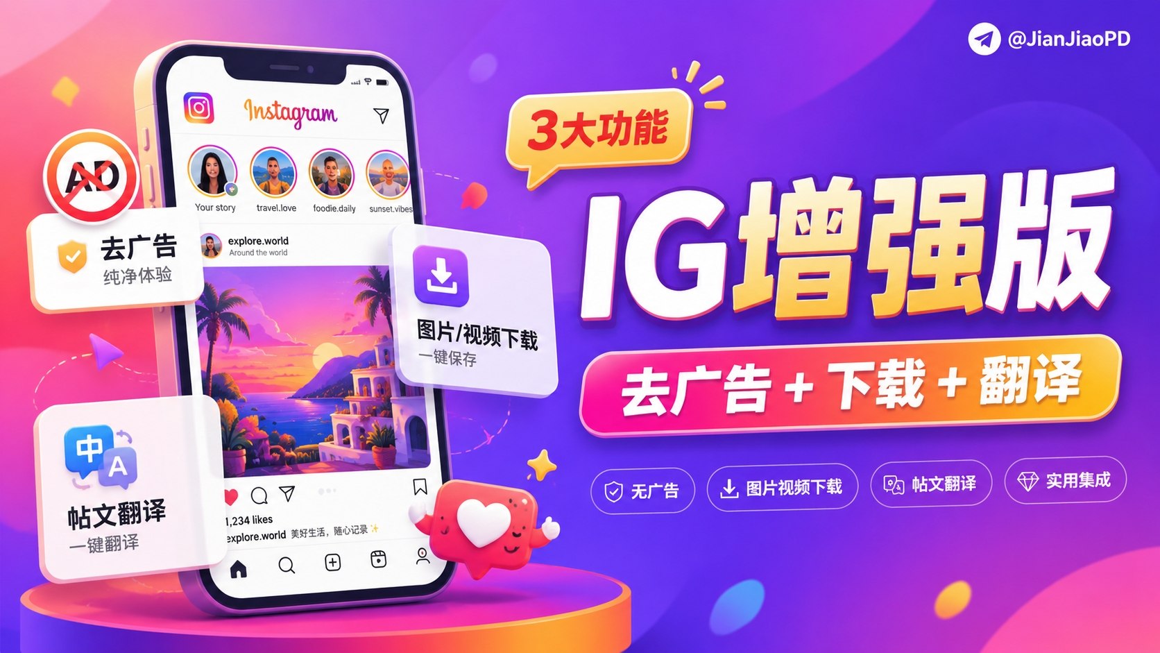 🌸 𝑿𝒊𝒖𝒆𝒓の软件分享𝑮𝒓𝒐𝒖𝒑 配图