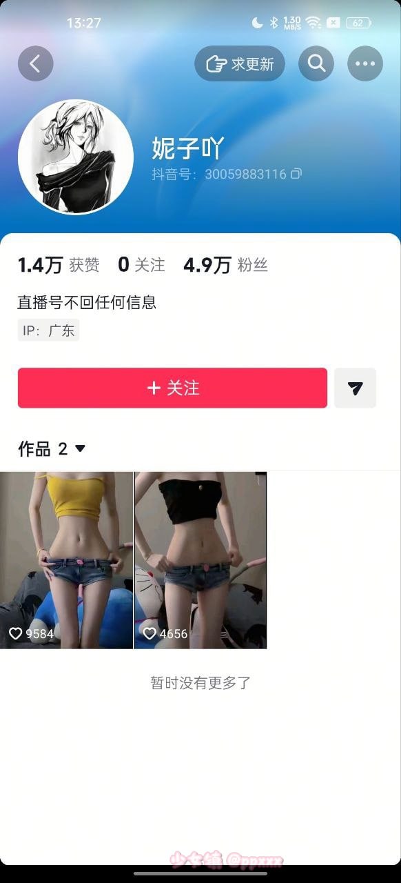 少女镇【2.0版本】 配图