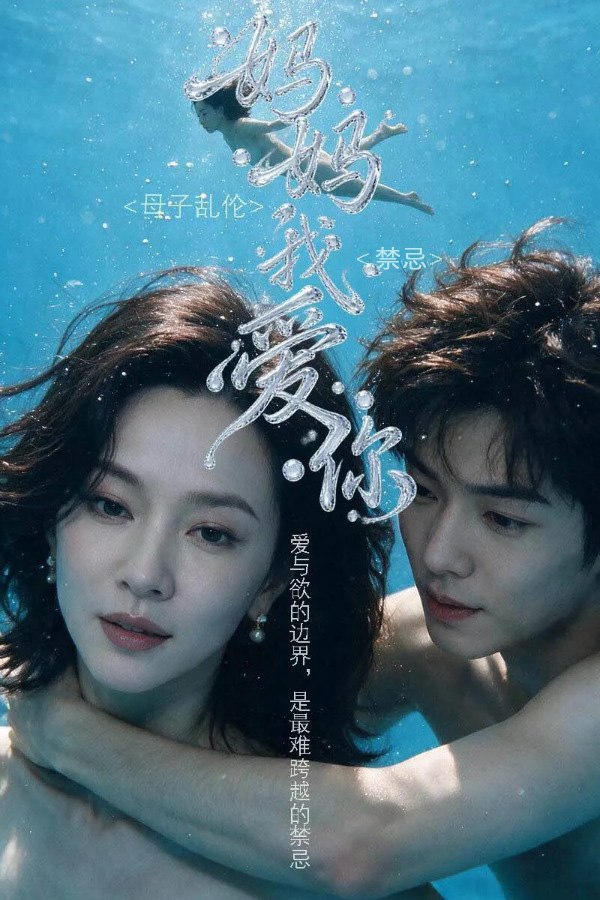 榨精 寸止 红绿灯调教 配图