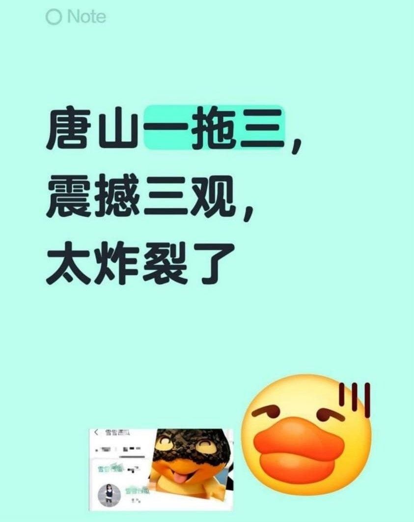 熟女人妻/吃瓜猎奇 配图