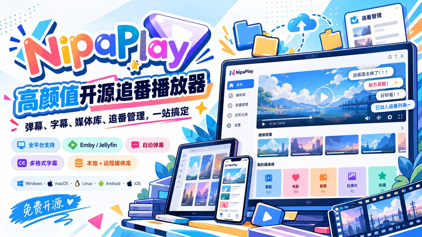TG小树屋｜资源分享&公益代理 配图