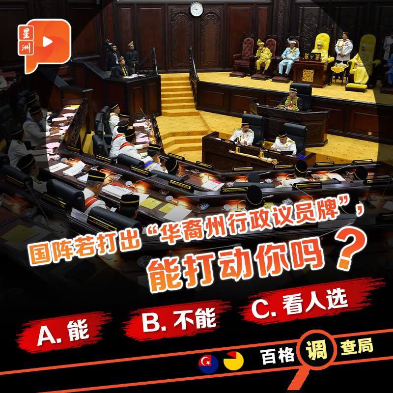百格Pocketimes 配图